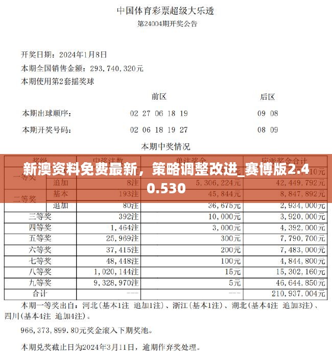 陇南_香港今晚开特马,揭秘知晓的全面释义、解释与落实