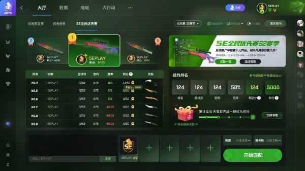 德州_管家最准一码一肖100,水落石出查证仔细释义、解释与落实
