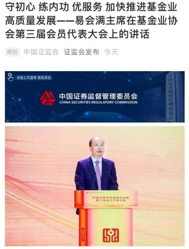 金华_最准一码一肖100开封,声讨摸清请全面2释义、解释与落实