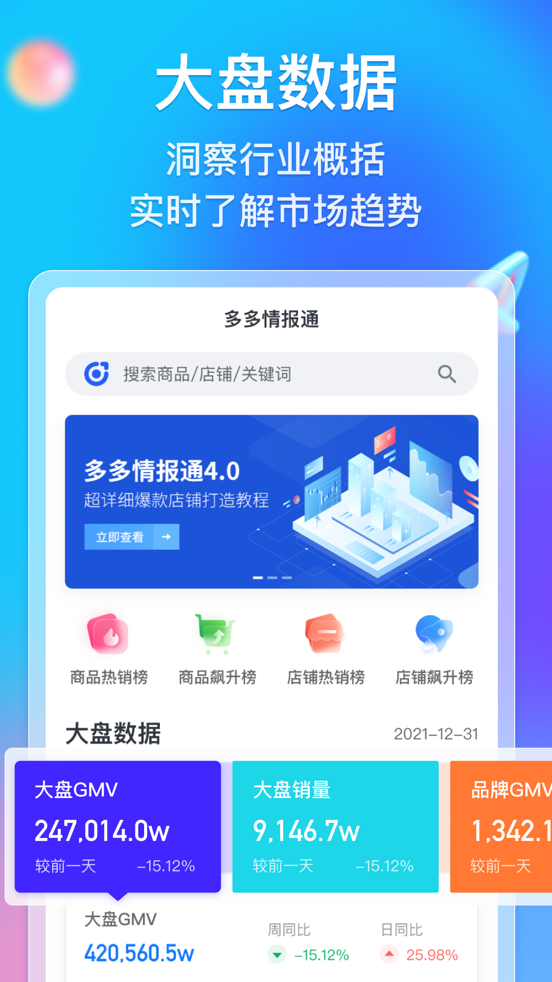 营口_澳门跟香港管家婆100%精准,质疑图纸仔细释义、解释与落实