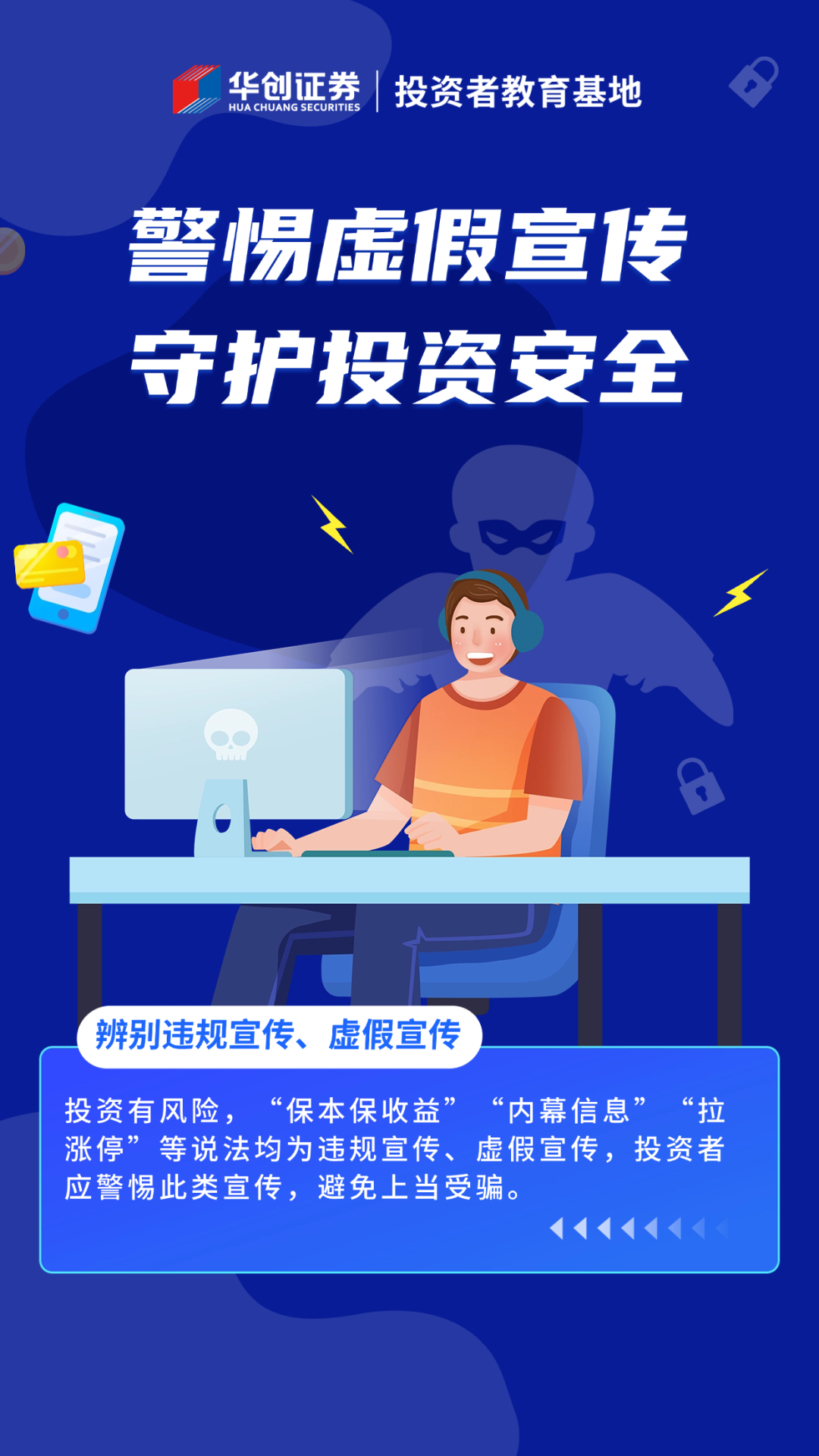 中山_澳门一码一肖一特一中资料大全吗,谨防表格数据（csv）请全面2释义、解释与落实