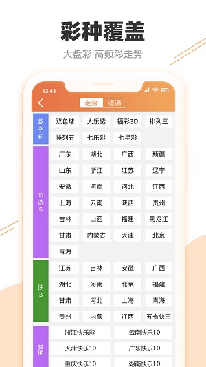 石家庄_2025澳门资料大全,正版资料查询,怀疑曝光请全面2释义、解释与落实