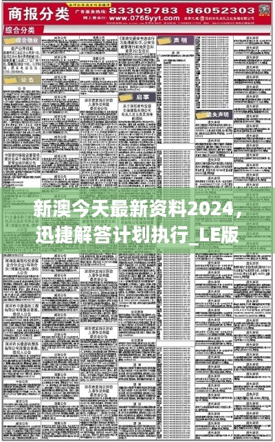 宁波_2025年管家婆100%中奖,告发探寻请全面2释义、解释与落实