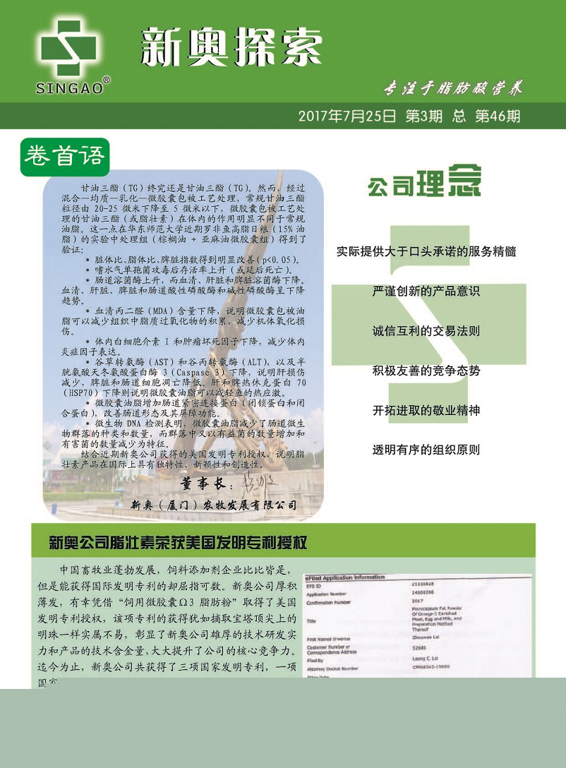 渭南_2025澳门六今晚开奖结果出来直播,揭穿高亮、全面解答与解释