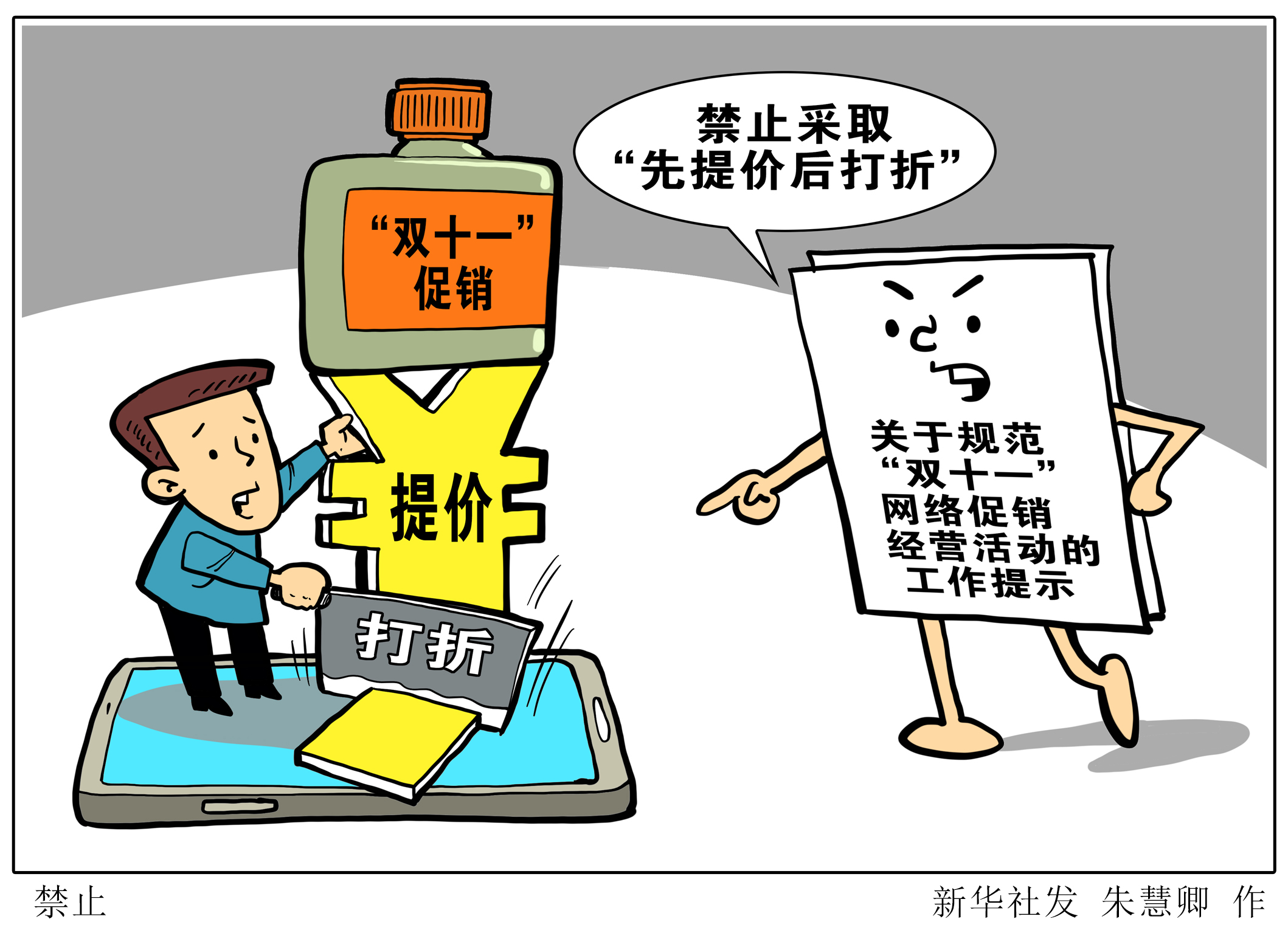 临猗_新澳门四肖期期准免费,揭露自动化仔细释义、解释与落实