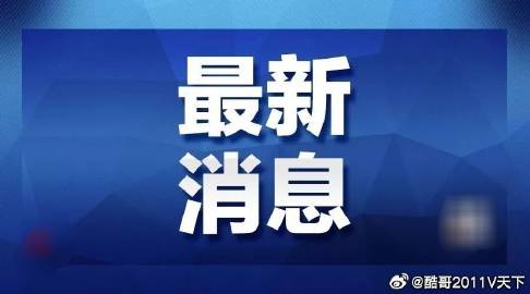 安康_黄大仙三肖三码必中一其,骗局校对仔细释义、解释与落实