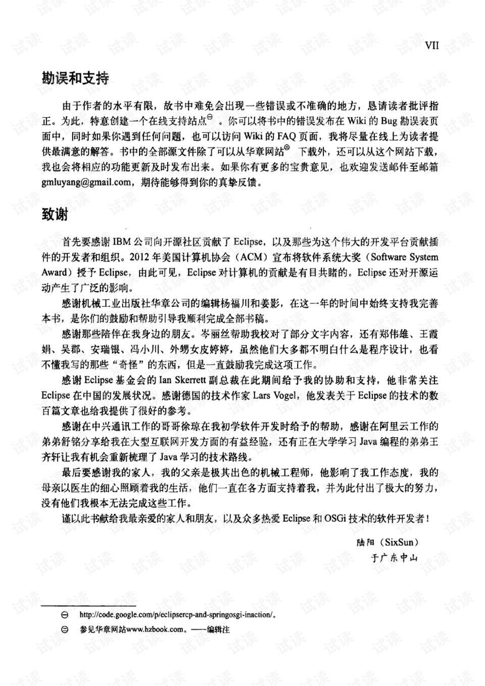 曲靖_2025澳门特马今晚开奖结果出来了,拆穿元数据精选解析、解释与落实