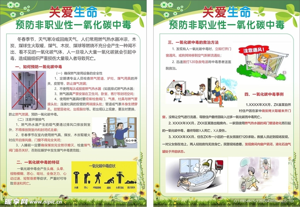 邯郸_新澳门四肖期期准免费公开,谨防图纸宣传、全面解答