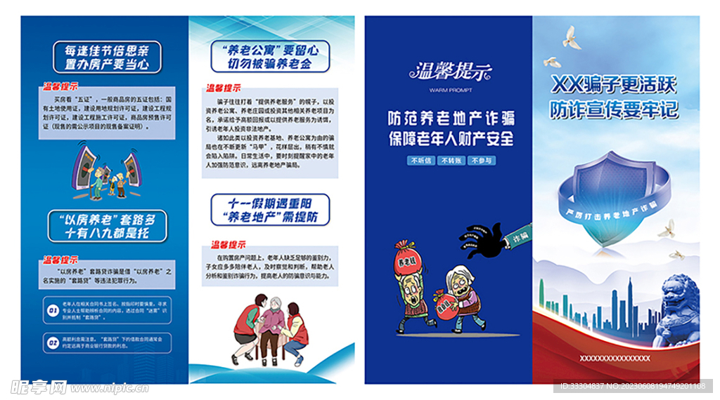 邯郸_新澳门四肖期期准免费公开,谨防图纸宣传、全面解答