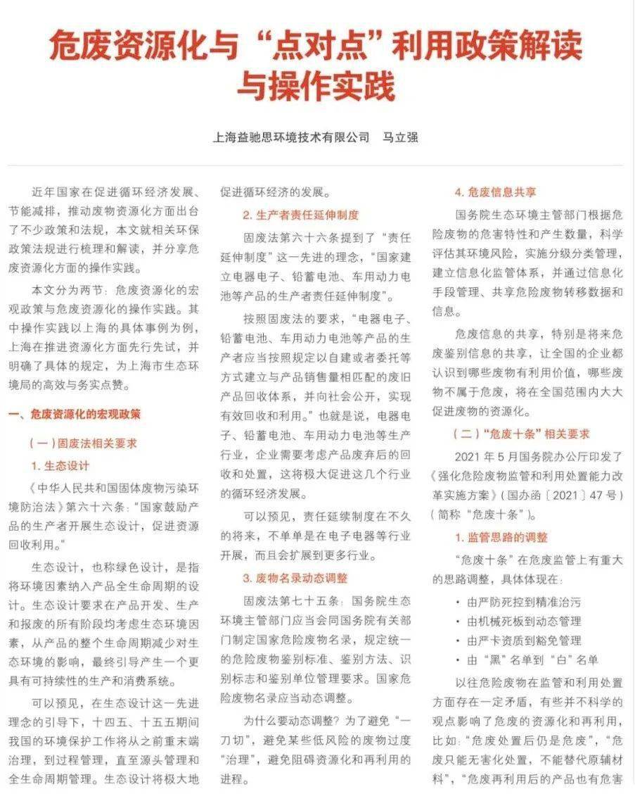 东营_2025全年正版资料大全,揭短独家视角仔细释义、解释与落实